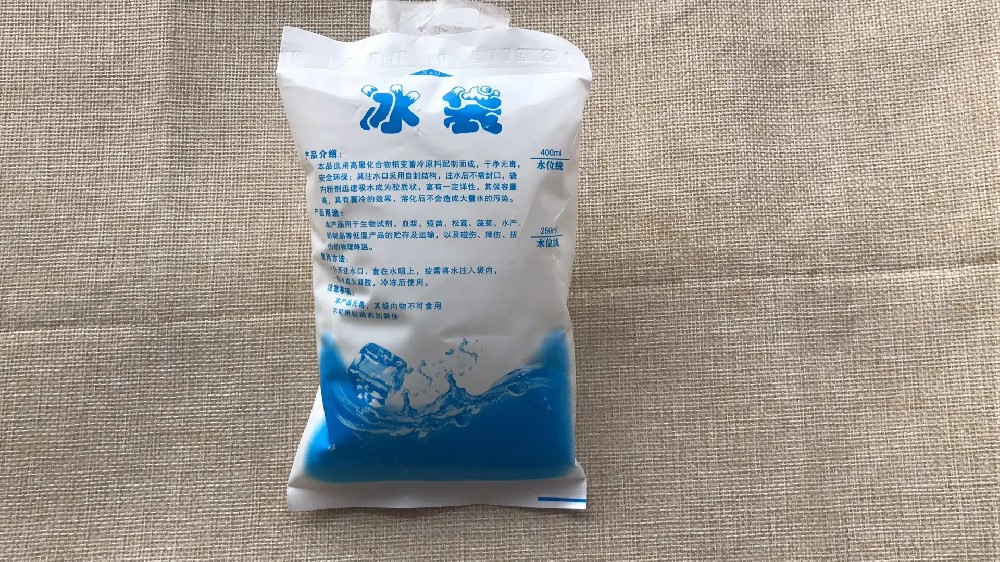 食品保鲜冰袋都有哪些作用,景德镇冰袋批发